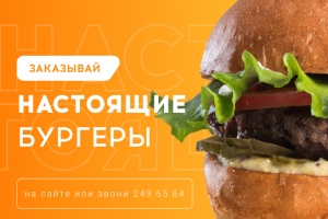 Работа 4019725