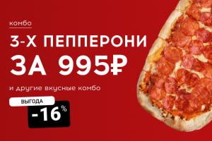 Работа 4017993