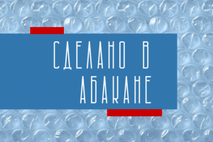 Видеомонтаж программы