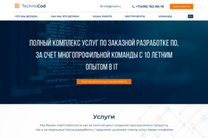 Дизайн для сайта TechnoCod