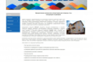 Mixan - декоративная штукатурка