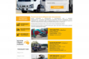 НоворосСпецТех - аренда техники