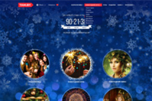 Дизайн и верстка