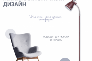 Карточка для МП