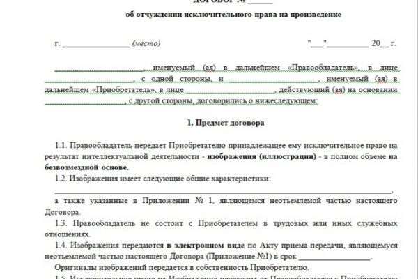 img3986152.png