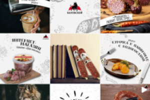 МПК Каневской - сетка инстаграм