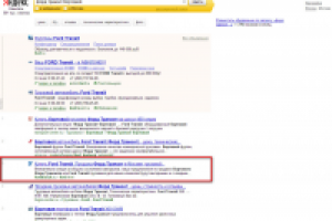 Форд транзит бортовой