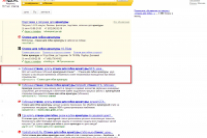 Станки для гибки арматуры