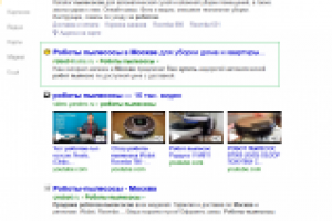 РОБОТЫ ПЫЛЕСОСЫ