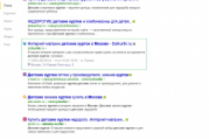 МАГАЗИН ОДЕЖДЫ