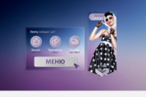 Винтаж Саквояж