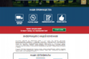 Мебельный сайт