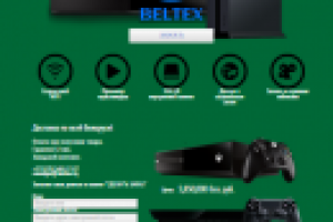 Белтекс