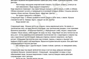 Мои креативы для разных продуктов. Вода.