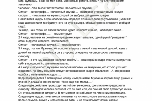 Социалочка о вреде курения.