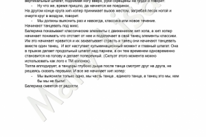 Мои креативы для разных продуктов. Портативные колонки.