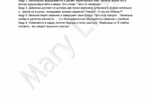 Мои креативы для разных продуктов. Московский майонез