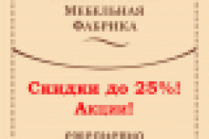 Ведение групп в соцсетях