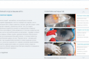 Сайт автомойки