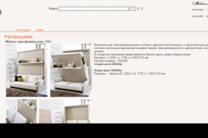 Наполнение ИМ