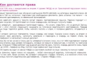 Работа 2932700