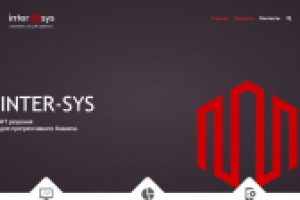 Сайт ИТ компании Inter-SYS