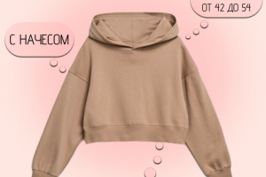 Выполненный заказ для маркетплейса