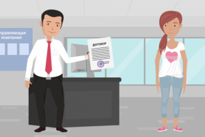 Анимационный ролик