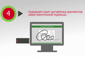 Экспертиза