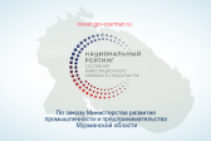 Национальный рейтинг