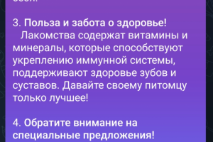 Продающий текст для товаров на marketplace