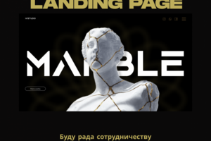 Marble