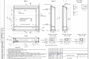 Рама дровника. КМ