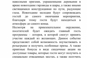 Пресс-релизы