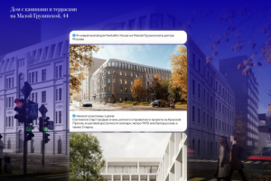 Лендинг бот для агентства недвижимости 2