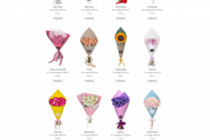 Лендинг службы доставки цветов