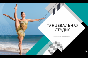 Баннер