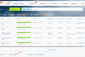 Юридическая компания