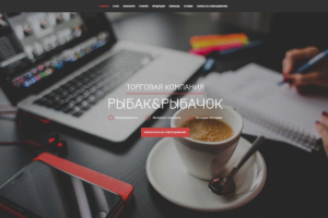 Создание LandingPage для найма сотрудников
