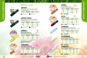 Каталог шлангов