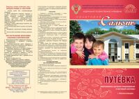 img840827.png