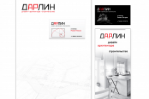 Конкурсная работа 3