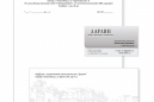 Конкурсная работа 2