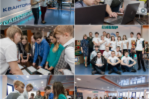 Фоторепортаж с открытия томского Кванториума