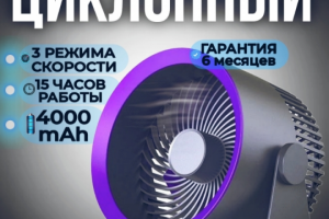 Инфографика для Вайлдберриз