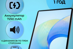 Инфографика для Вайлдберриз