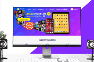 Интернет-магазин приложений для iOS