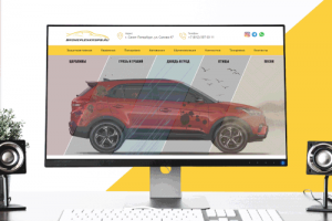 Сайт для автодетейлинга