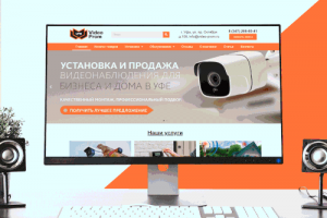 Интернет-магазин товаров видеонаблюдения