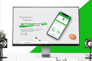 Landing для мобильного приложения